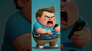 قصة تحفيزية كيف استوعب الولد قيمة العمل والمال Shorts ترند قصص تيك توك حكم روايات 