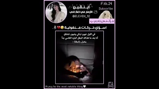 استغفر  الله      كونهو  اكسبلور  هاجون  ايان       ايلڤين  لي جونغ سوك                  جو اندتيم دندنها