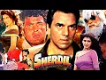 Download Lagu Sher Dil Superhit Action Movie | शेर दिल | Dharmendra, Rishi Kapoor, Kader Khan, Anita Raj, Kimi K