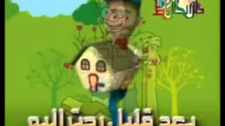 عمي المنصور النجار 