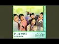 Download Lagu Rain and You (Drama Version)