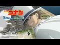 DETECTIVE CONAN THE MILLION-DOLLAR PENTAGRAM Trailer In CINEMAS 11 July 2024