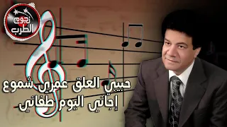 موال حكت هيا وسكت آني أجمل مواويل صلاح عبد الغفور 