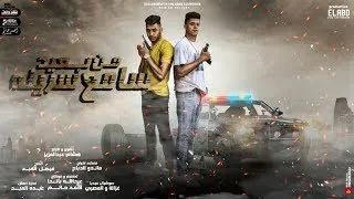 مهرجان من بعيد سامع سرينا امين خطاب طاطا النوبي 2021  مهرجان من بعيد سامع سرينا امين خطاب طاطا النوبي 2021