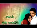 Download Lagu Aazhakadalil #92