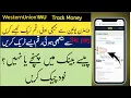 How to Track Money international Transfer From Western Union Western Union Tracking