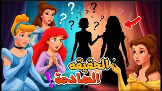 سر اختفاء أمهات أميرات ديزني   ليه أم سندريلا وسنو وايت وحورية البحر مش موجودين في افلام ديزني  دندنها
