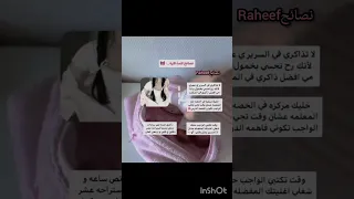 انتي بنت تابعيني Speedsong Audio Music Song Love نصائح Newmusic Dance House Rave 