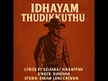 Download Lagu Idhayam Thudikkuthu by Selvaraj Viagappan