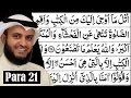 Download Lagu Para 21 Full - Mishary bin Raashid Al Afasy With Arabic Text (HD) - Para 21 Mishary bin Raashid
