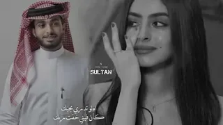 بسمة الحزين عبدالله ال فروان ظافر الحبابي ابتسم وانا حزين في وجيه العابرين بطيء 