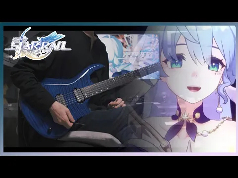 Download MP3 Honkai: StarRail - Hope Is the Thing With Feathers (Guitar Cover)