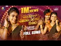 Download Lagu MANJULA MANASUPADITINE NEEMEEDA || FULL FOLK SONG || SAI NAINIKA || MADEEN SK || SHIVA VELPULA ||