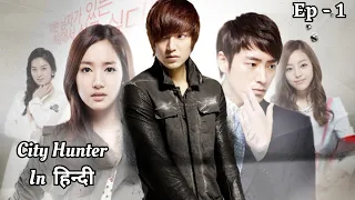 city hunter ep 1 kdrama in hindi explained leeminho parkminyoung