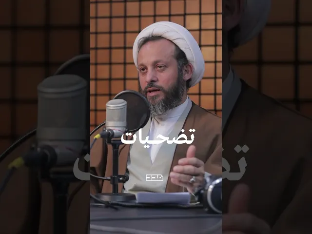 ⁣ما فينا نتطلع على قضية الانتظار بخمول..#الشيخ_أبو_صالح #الإنتظار #الفرج #الإمام_المهدي