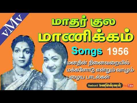 Enakke Thaaramadi - YouTube