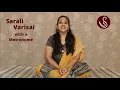 Sarali Varisai - With Metronome All 14 verses