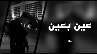 ارشيف عراقي عين بعين قدامي كنت تموت خوفك يقتلك خنت القضه وياك عمره وحياته بطي ء 