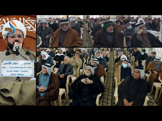 من كرامات فاطمة الزهراء عليها السلام - سماحة الشيخ مهدي الطرفي