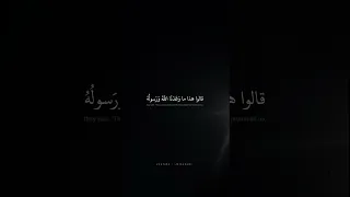 و ل م ا ر أ ى الم ؤم نون الأ حزاب محمد صديق المنشاوي سورة الأحزاب 