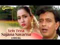 Download Lagu Yeh Tera Sajana Savarna - Lyrical | Cheetah | Mithun, Ashwini | Kumar Sanu, Alka Yagnik | 90's Hits