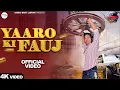 Lagu Mhari Hod M( Yarro Ki Fauj|Radhey Dadupur |Gaurav Bhati Gyaninder Sardhana New Badmshi song 2025