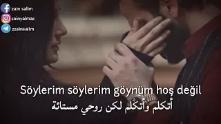 مسلسل الحفرة اغنية صالح وساديش من الحلقة 21 مترجمة للعربية حصريا Çukur Bir Ay Doğar  مسلسل الحفرة اغنية صالح وساديش من الحلقة 21 مترجمة للعربية حصريا Çukur Bir Ay Doğar