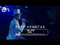 一路上有你 - 張學友『一路上有你，苦一點也願意』【動態歌詞/經典中文歌曲/無廣告】