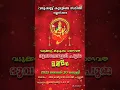 Download Lagu Bhuvaneswari pooja #vadukkoot