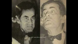 هاتولي من الحبيب فريد الأطرش الربيع 1971  هاتولي من الحبيب فريد الأطرش الربيع 1971