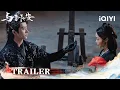 Download Lagu Trailer👀:Cutting Ties With Tears! 💔Cheng Lei And Song Yi Walk Apart~|Shadow Love| iQIYI