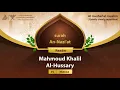 Download Lagu surah An-Nazi'at {Quietly clearly repetition } {{79}} Reader Mahmoud Khalil Al-Hussary