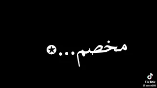 طب كان فين الغل مني لما كنا قريبين    دندنها