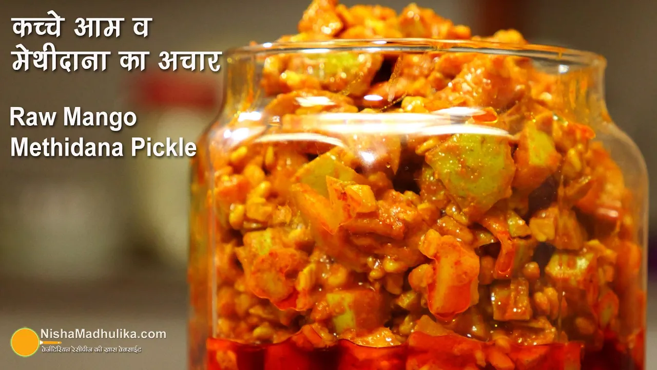       - ,      Instant Mango Methi Dana Pickle Recipe