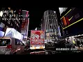 ミス・ブランニュー・デイ サザンオールスターズ(1984) 名曲ドライブ 東京都新宿区 渋谷区