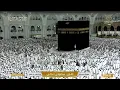 Download Lagu 🔴 Makkah Live | مكة مباشر | الحرم المكي مباشر | قناة القران الكريم السعودية مباشر | مكه المكرمه مبا