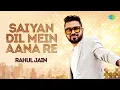 Download Lagu Saiyan Dil Mein Aana Re with Lyrics | Rahul Jain | Recreation | Shamshad Begum | 2022 |
