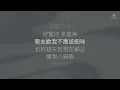 MC 張天賦 - 花海 | 歌詞版