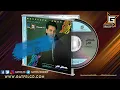 Moustafa Amar - Seket El A'Shi'n | مصطفى قمر - سكة العاشقين | Enhanced by: GatFelCD
