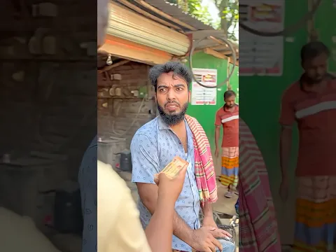 চোরের ওপর বাটপারি😱#trending #viral #shorts #islamic