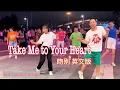 Download Lagu Take Me to Your Heart 吻别 英文字幕