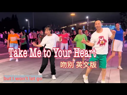 Download MP3 Take Me to Your Heart 吻别 英文字幕