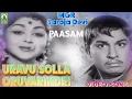 Lagu Uravu Solla Oruvarindri Song | Paasam | MGR | Saroja Devi | Kannadasan | Mayil Music