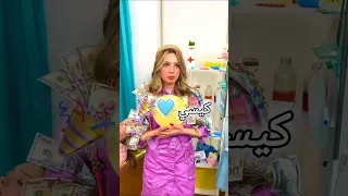 مين احلا طبيبة في تيم تين تيم تين لايك اشتراك تفاعلو اطباء تصميمي 