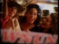 Download Lagu VISA 1993