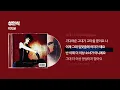 (2000) 박지윤 - 성인식 [싱크가사/Lyric Video]