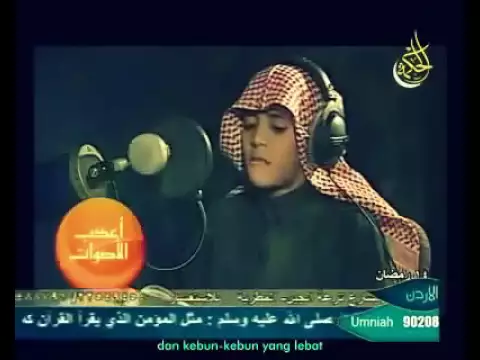 Download MP3 Surat an Naba -  Muhammad Taha al Junayd