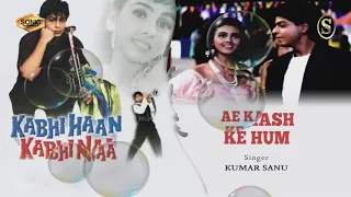 aye kaash ke hum sonic jhankar 