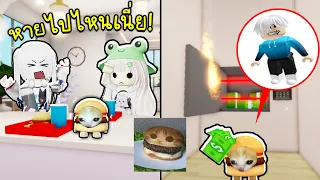 แมวเบอร์เกอร์ เนียนปล้นบ้าน😼🍔💦💵💸 Roblox Brookhaven 🏡RP