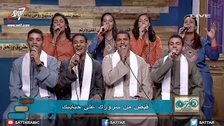 ترنيمة أعلن حضورك وأشرق بنورك المرنم صموئيل فاروق برنامج هانرنم تاني 